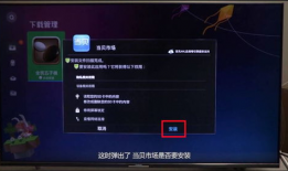 91看电视直播apk1.6.9,畅享海量直播，轻松切换频道新体验